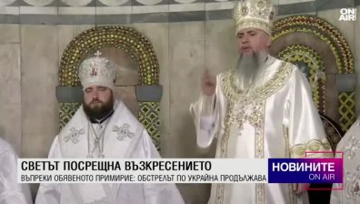 Обедна емисия