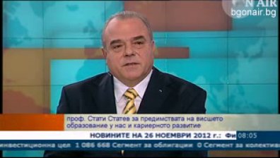 Какви са изгледите бизнесът да работи в по-тясно сътрудничество с образованието?