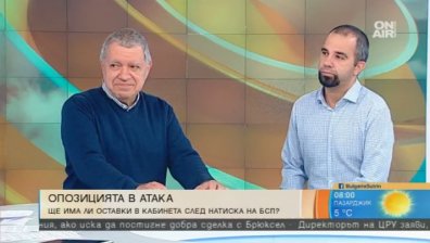 Карат ли се за правилните неща държавниците ни?