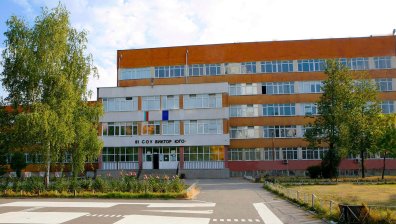 Сигнал за бомба и столично училище изпрати децата по домовете им