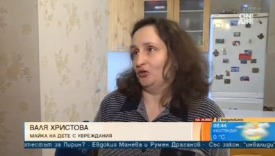 Майка на дете с увреждания: Инвалид или не... Какво ще се промени?