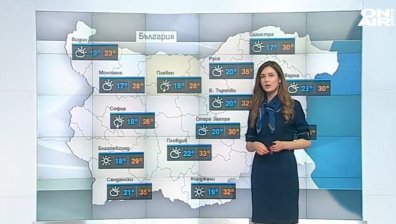 Обедна прогноза