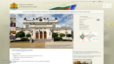 Хакери удариха сайта на Министерството на правосъдието