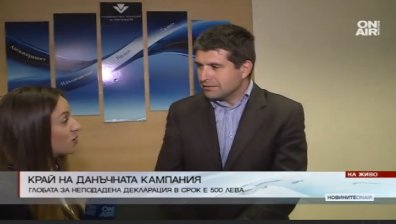Над 40% от българите подадоха данъчните си декларации онлайн 