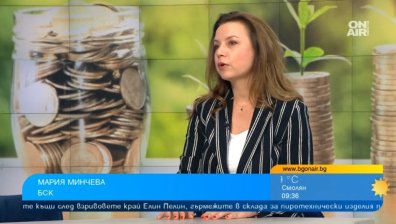 Промени в частното пенсионно осигуряване: Ще ни вдигнат ли вноските?