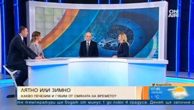 Дошли влаковете и султанът казал: "Едно часово време за всички!"