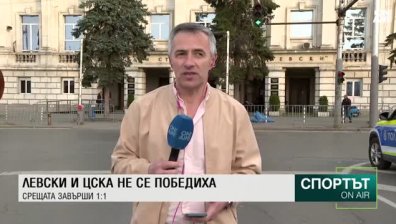 Централна емисия