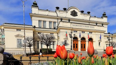 Ден за размисъл преди изборите за 46 НС