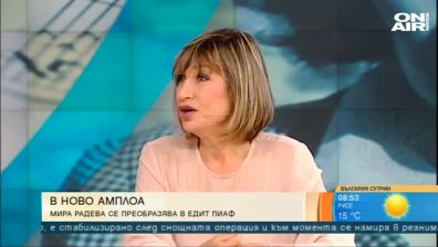 Мира Радева се преобразява в Един Пиаф в нов спектакъл 