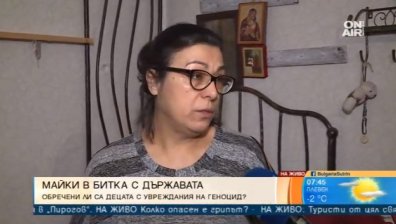 Майка пита държавата: Защо се бунтува срещу реформи в политиките за деца с увреждания?