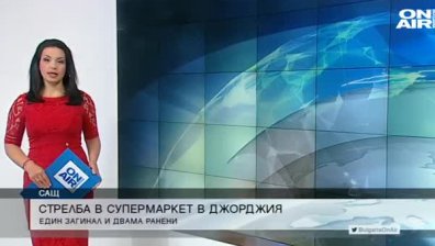 Сутрешна емисия