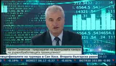 Калин Симеонов: Първият търг от търговията с дървесина на Софийската стокова борса е предизвестен