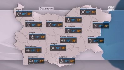 Очаква ни горещ летен ден с температури до 39&deg;