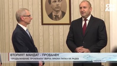 Обедна емисия