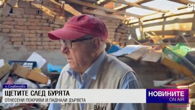 Централна емисия