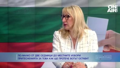 Местните избори наближават, а притесненията за софтуера на машините остават