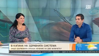 Животът на две деца зависи от Фонда за лечение - решение няма