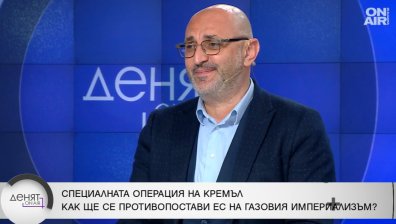 Керемедчиев: Войната влиза във фазата на битки с тежко оръжие, на Русия ѝ трябват пари