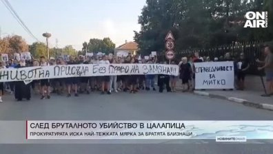 Сутрешна емисия