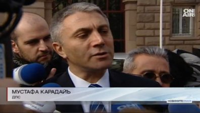 ДПС и РБ при президента за пореден кръг от консултации