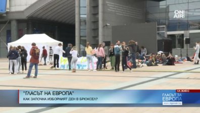 Изборният ден в Брюксел - 3 в 1. Концерти и дебати пред сградата на ЕП