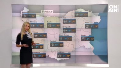Сутрешна прогноза