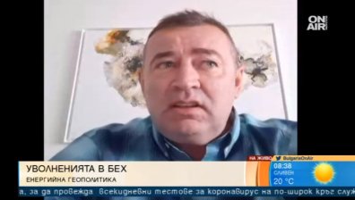 Енергиен експерт: Освобождаването на ръководството на БЕХ е позитивна промяна