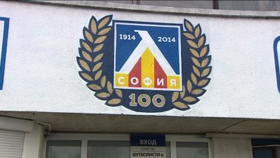 Христо Йовов и Мариян Христов официално се разделиха с Левски
