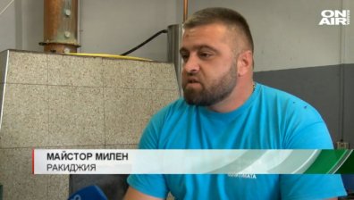 "Завърналите се": Да оставиш добре платената си работа в Австрия, за да вариш ракия в бащината къща