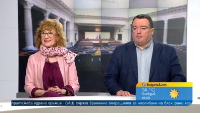 Политолози: ГЕРБ и ДПС са смирена опозиция, цените и растящият дълг са предизвикателство