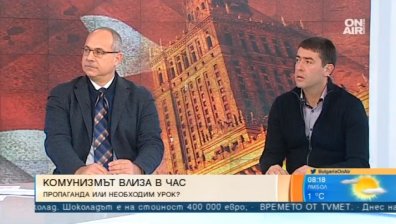 ГЕРБ и БСП "за" изучаването на комунизма: Трябва да знаем кой какво е правил!
