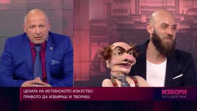 Циркът и политиката: Да не се смесват и да не се сравняват