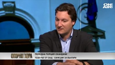 Крум Зарков, БСП: Американците ли трябва да кажат кой политически лидер е сред санкционираните?
