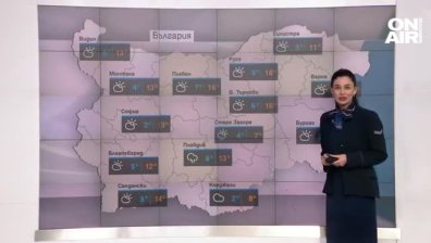 Обедна прогноза