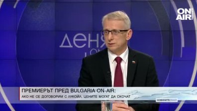 Обедна емисия