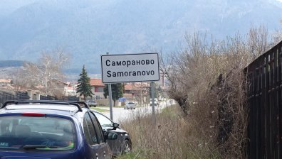 Дупнишко село протестира заради безводие посред лято