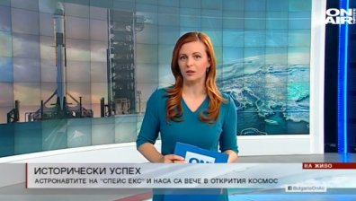 Обедна емисия