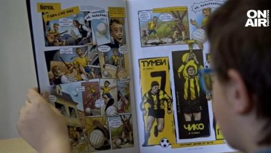 "Ботев" (Пловдив) изненада приятно малчуганите за Деня на детето