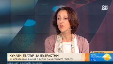 Куклен театър за възрастни - що е то?