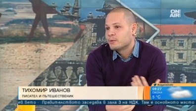 Млад писател тръгва по пътя на пилигримите, за да открие мира в себе си