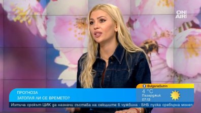 Синоптик: Предстои ни слънчева и пролетна седмица, градусите скачат до 20-21