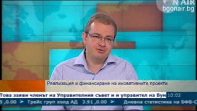Европа отделя 100 милиарда евро за инвестиции в наука до 2020