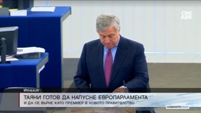 Берлускони готви Антонио Таяни за премиер на Италия