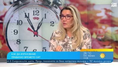 Намирайте време за нещата, които обичате да правите - спрете да поставяте желанията на другите пред вашите