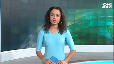 Централна емисия 