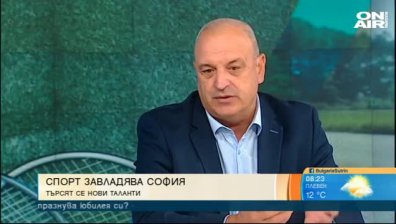 Търсят се нови спортни таланти в София