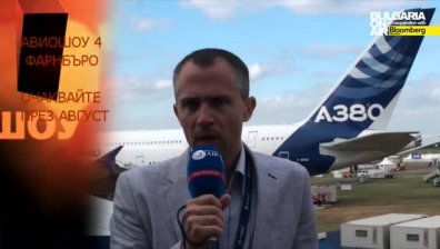 Очаквайте Авиошоу: Фарнбъро 2014