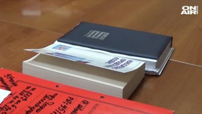 Българин отива в Испания, за да се изправи пред съда