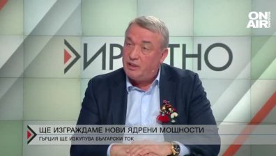 Нова ядрена централа у нас може да заработи едва след 10 години