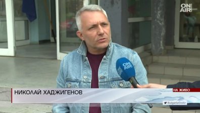 Хаджигенов след ареста: Пуснахме жалба в съда, МВР не знае какво прави